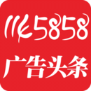 1145858广告头条App v1.0.0 安卓版