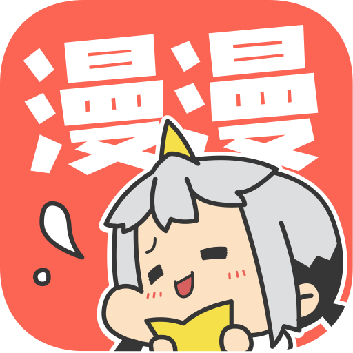 漫漫漫画电视版下载-漫漫漫画TV版v1.2.4 安卓版