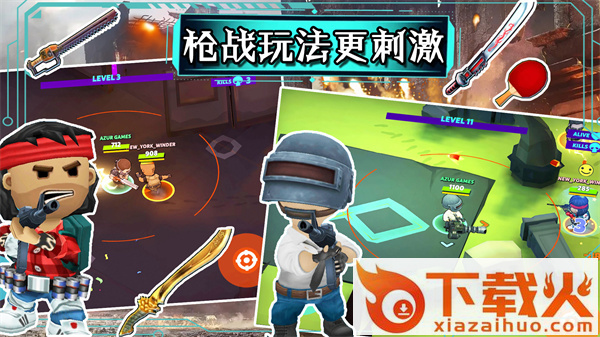 部落大逃杀截图2
