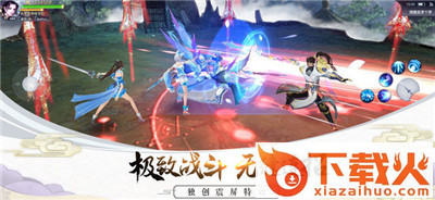 青云玄天录截图2