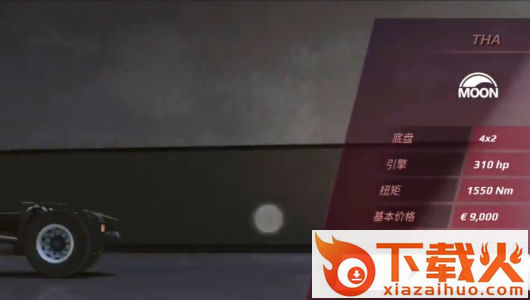 欧洲卡车模拟器3截图2