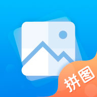 长图拼接app下载-长图拼接下载v2.4.0 安卓版