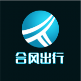 合风出行app下载-合风出行v1.0 官方版
