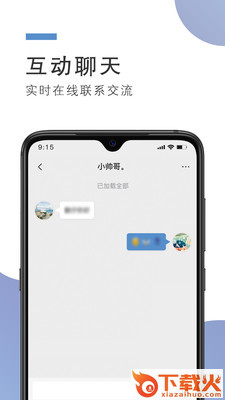 鉴表家 v1.3.7 安卓版截图2