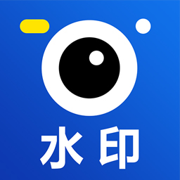 工程管理相机app下载-工程管理相机(打卡水印相机)v1.1.1 最新版