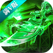 恶人传奇果盘版 v1.0.0 安卓版