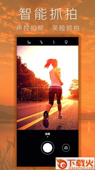 照片拼图拼贴截图1