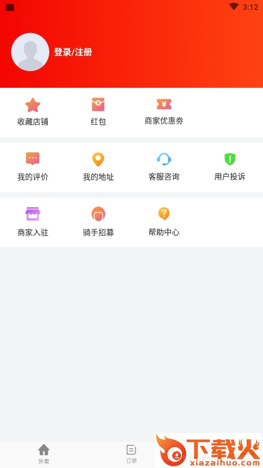去选外卖截图2