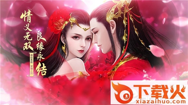 雄武风云传截图3