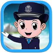 交警一点通ipad版下载-交警一点通ipad客户端下载v1.3 ios越狱版