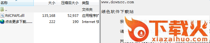 rtlcpapi下载
