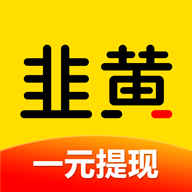 韭黄安卓版下载-韭黄appv1.3.0 最新版