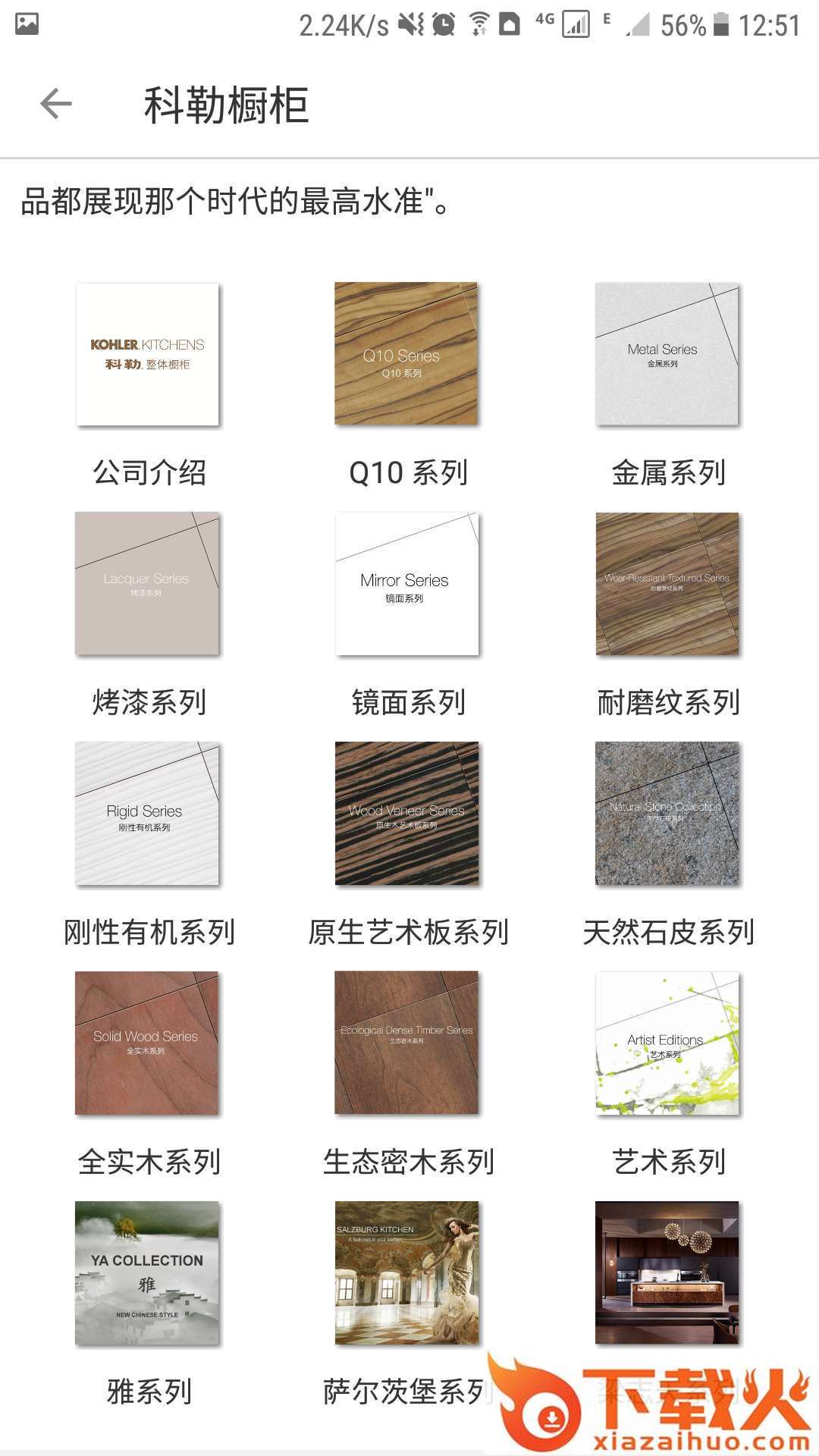 宅拼截图1
