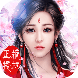 上古封神苹果版 v1.1.0 iphone版 