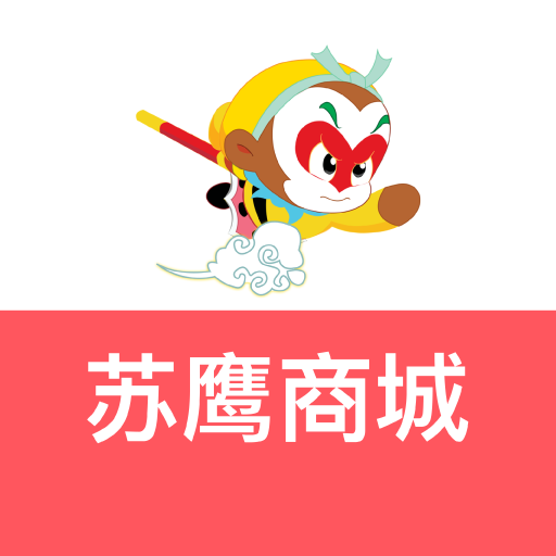 苏鹰商城app v1.0.9 手机版