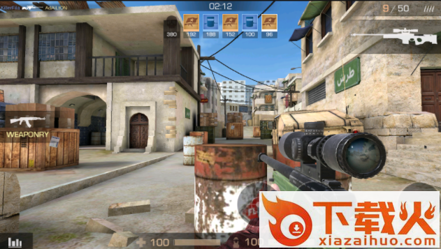 csgo手机版截图3