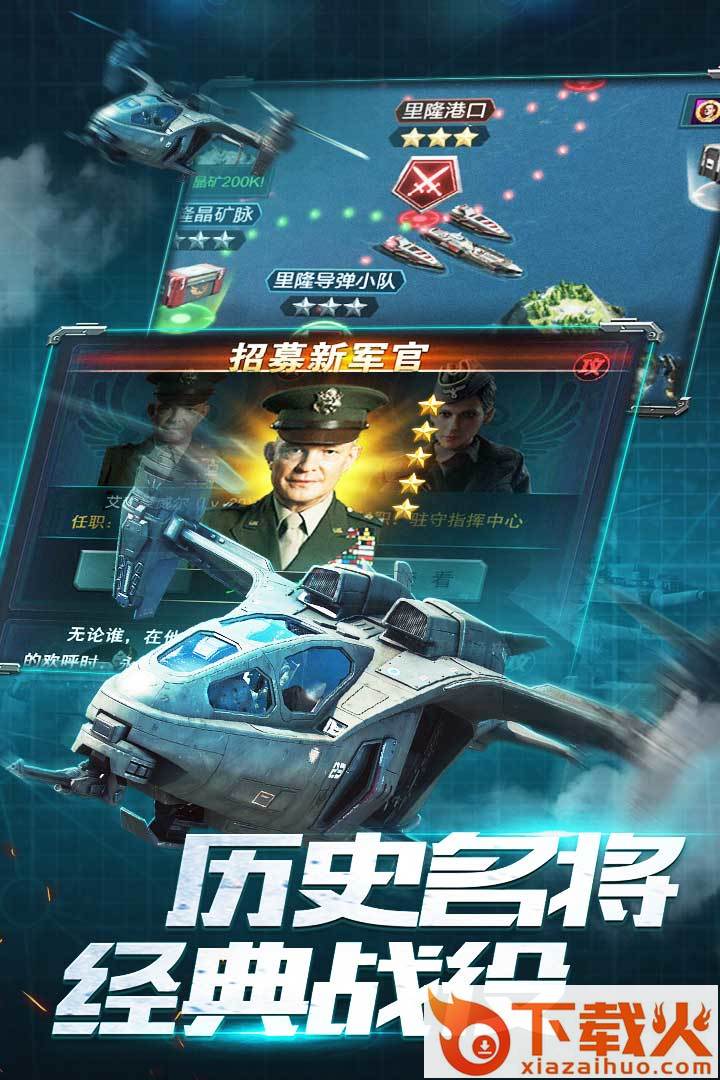 我的使命OPPO版本 v9.4.9 安卓版截图2