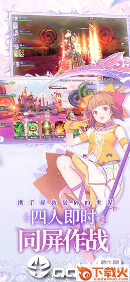 纯白魔女国服版截图1