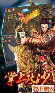 无尽皇城 v1.0.1 安卓版截图2
