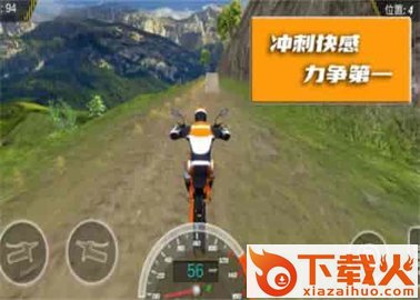极限登山摩托模拟器截图2
