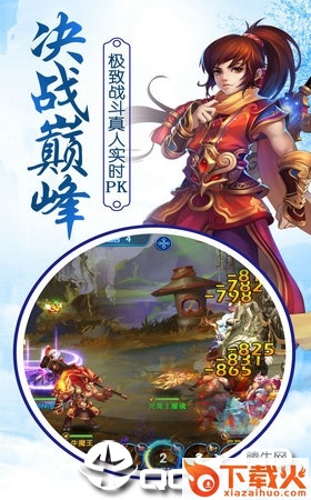 忘忧之城手游截图2