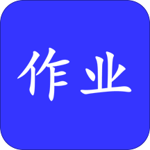 作业互动答案帮下载安卓版-作业互动答案帮appv2.2.2 最新版