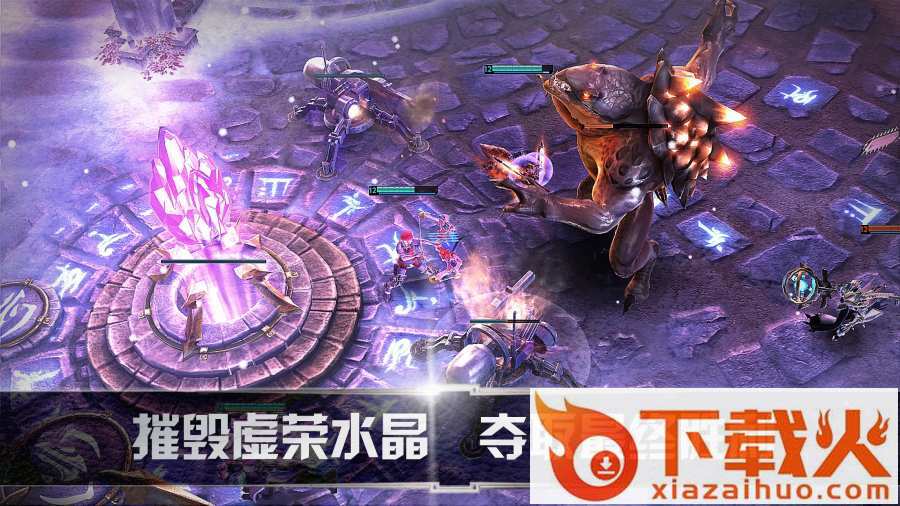 虚荣手游1.22版下载截图2
