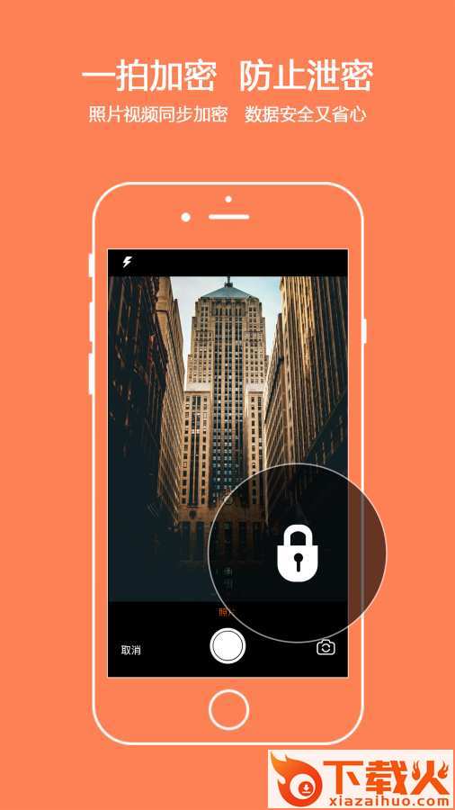 米米拍app截图1