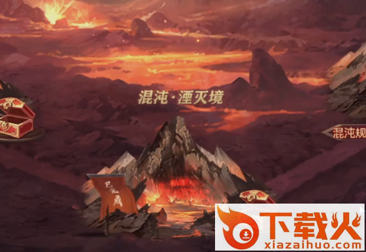 三国志幻想大陆灵犀客户端截图3