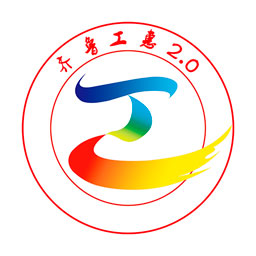 齐鲁工惠 v2.6.0 最新版