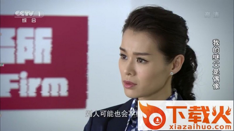 火影tv截图1