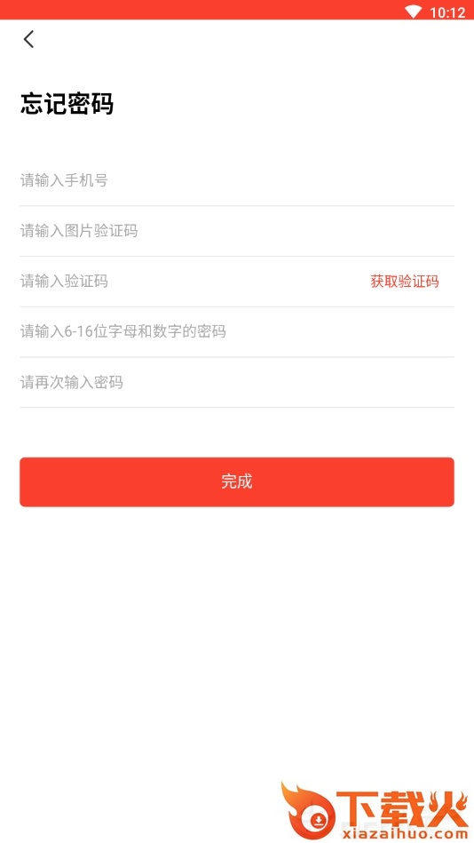 91礼品单截图2