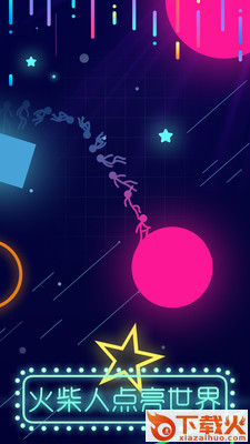 点亮它的色彩 v1.0.1 安卓版截图1