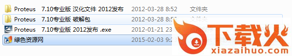 proteus 7.10修改版 汉化专业版 截图1