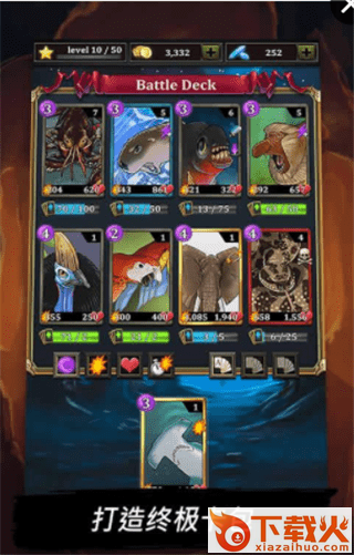 Battle Cards Savage Heroes(作战卡牌野人英雄手游) v1.4.13 安卓版截图2