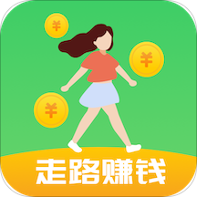 爱走路赚钱app下载-爱走路赚钱v1.0.4 最新版