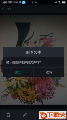 美人萌图相机截图2