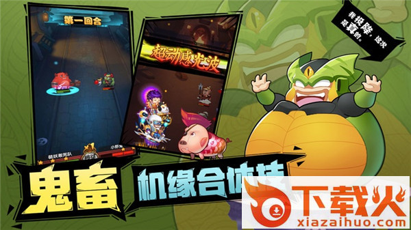 幻剑登仙截图1