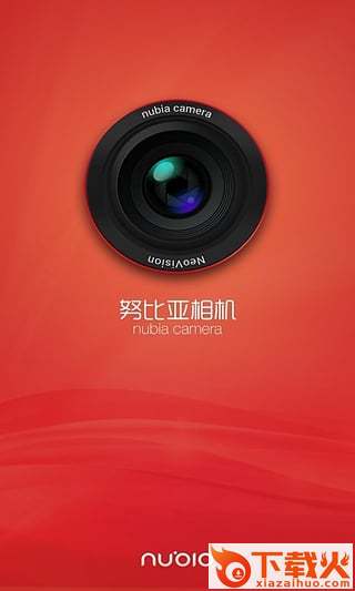努比亚相机修改版下载截图1