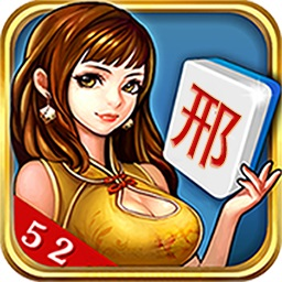 52邢台麻将最新版本-52邢台麻将官方下载v1.5 安卓版