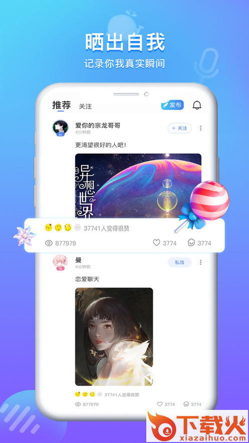 方岛app截图1