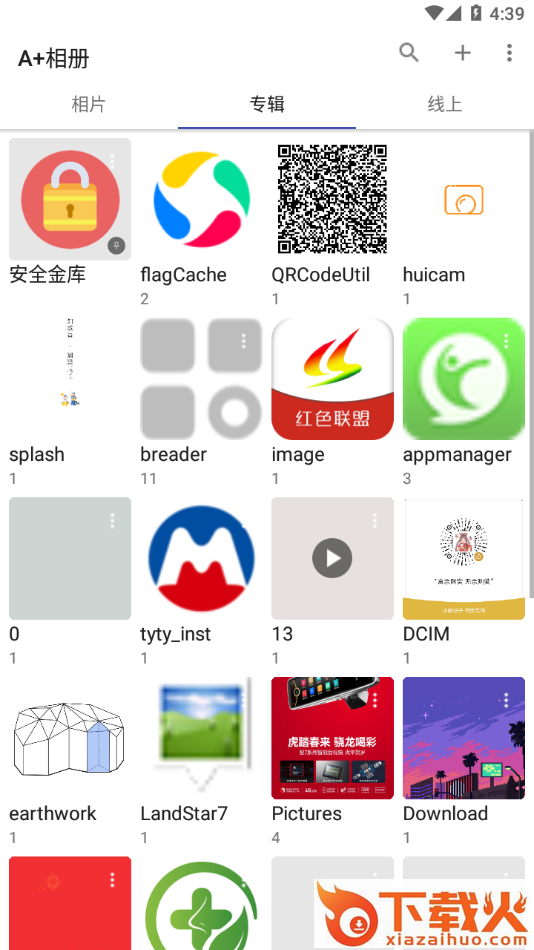 A+相册截图2