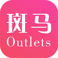 斑马Outlets软件下载-斑马Outletsv3.1.1 安卓版