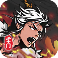 修仙掌门模拟器 v1.2.22 手机版 修仙掌门模拟器 v1.2.22 手机版