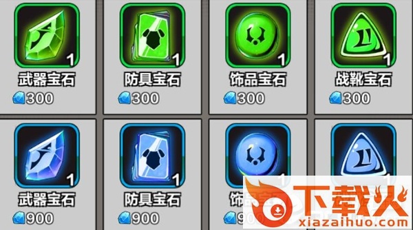 疾风幻境截图3