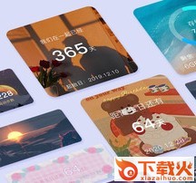 桌面小管家主题壁纸美化截图3