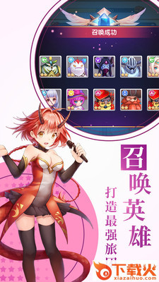 放置旅团手游 v1.0.0 安卓版截图2