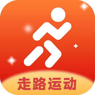 走路计步快 v1.0.0 最新版 走路计步快 v1.0.0 最新版