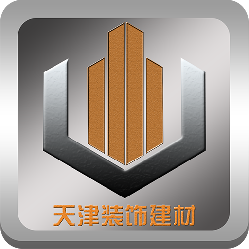 天津装饰建材行业平台app下载-天津装饰建材行业平台v1.0 安卓版