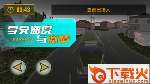 黎明重现游戏截图2